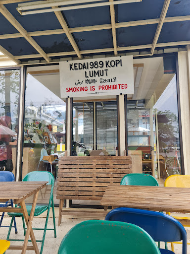 989 Kopi ( Pekan Lumut, Perak ) 989 Kopi ( Pekan Lumut, Perak )