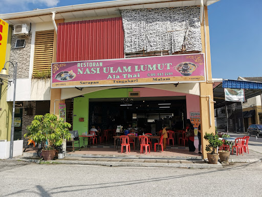 Restoran Nasi Ulam Lumut Ala Thai ( Pekan Lumut, Perak )