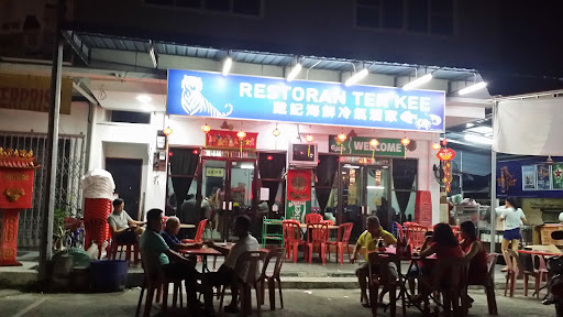 Restaurant Ter Kee Restaurant Ter Kee