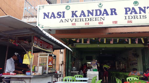 Nasi Kandar Pantai Remis Nasi Kandar Pantai Remis