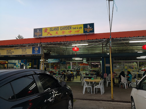 Island Food Garden & Cafe