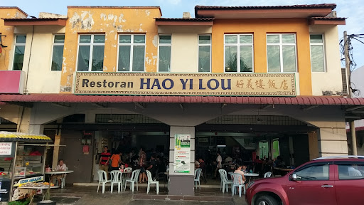 Restoran Hao Yi Lou Restoran Hao Yi Lou