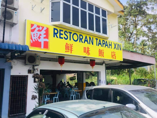 Tapah Xin Restaurant Tapah Xin Restaurant