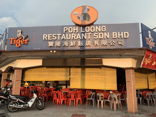 Poh Loong Seafood Restaurant Poh Loong Seafood Restaurant