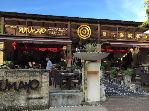 Putumayo Restaurant Putumayo Restaurant
