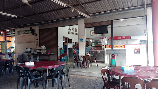 Mido Restaurant