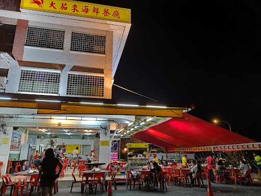 Welcome Seafood Restaurant Welcome Seafood Restaurant