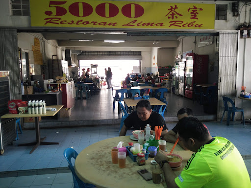 Restaurant Lima Ribu