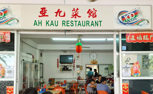 AH KAU RESTAURANT