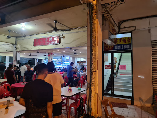 Hao Wei Restaurant Hao Wei Restaurant