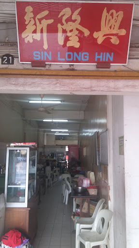 Sin Long Hin Sin Long Hin