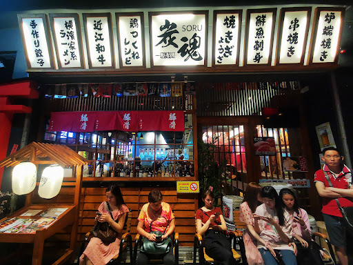 Soru Izakaya (Sibu HQ) Soru Izakaya (Sibu HQ)