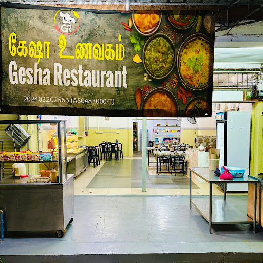 Gesha Restaurant (Restoran Gesha) Gesha Restaurant (Restoran Gesha)