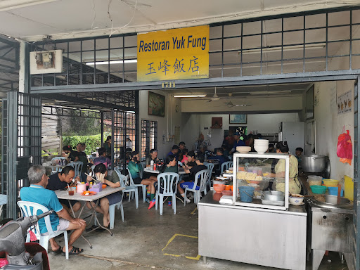 Restoran Yuk Fung Restoran Yuk Fung