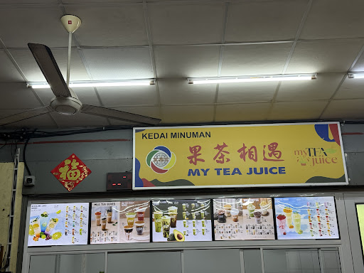 My Tea Juice My Tea Juice