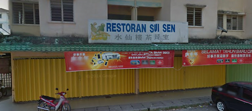 Restoran Sui Sen