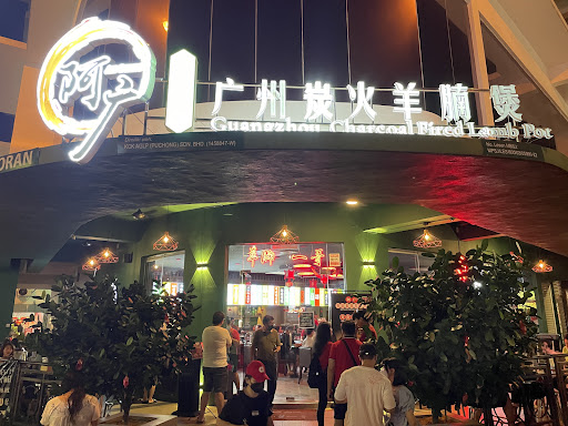 阿广小厨 | Ah Guang Kitchen | Puchong 阿广小厨 | Ah Guang Kitchen | Puchong