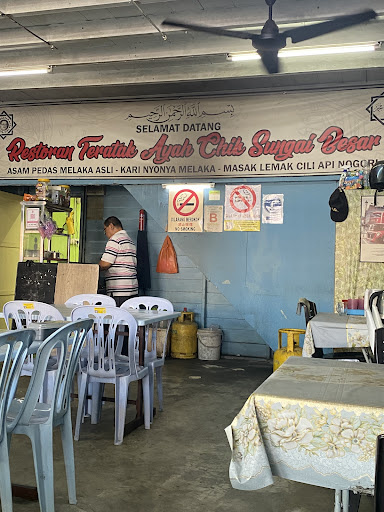Restoran Teratak Ayah Chik Restoran Teratak Ayah Chik