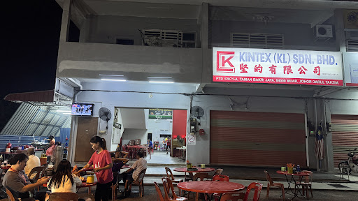 Bakri Ikan Bakar