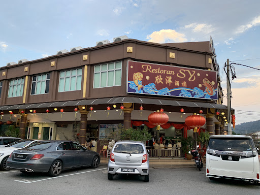 SY Restaurant • 欣洋酒楼 SY Restaurant • 欣洋酒楼
