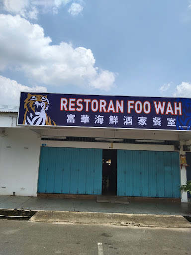 Restaurant Foo Wah