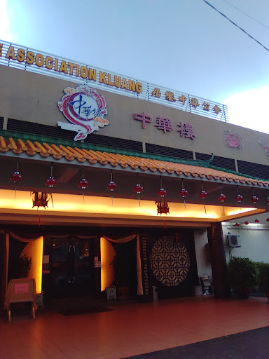 Tiong Hwa Restaurant Sdn. Bhd.