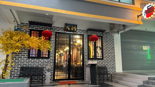 Kluang Roof Top Restaurant