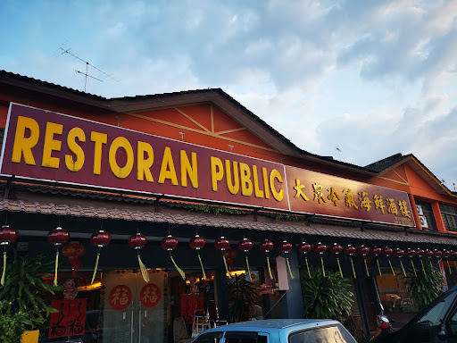 Restoran Public