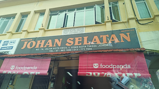 Restoran Johan Selatan Restoran Johan Selatan