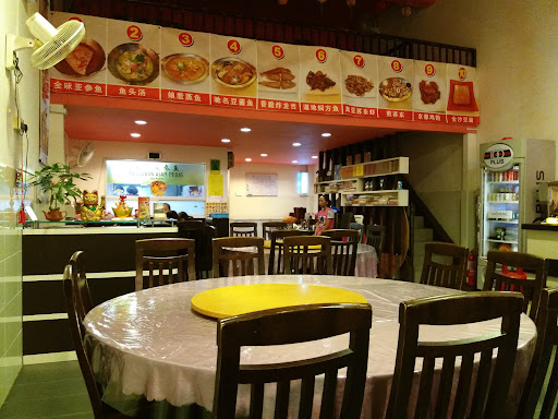 Quan Wei Restaurant Quan Wei Restaurant