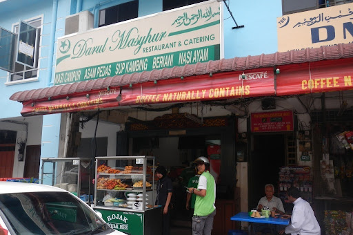 Restoran Resepi Muar Restoran Resepi Muar