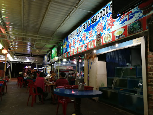 Wonderful Buffet & Seafood Restaurant Wonderful Buffet & Seafood Restaurant
