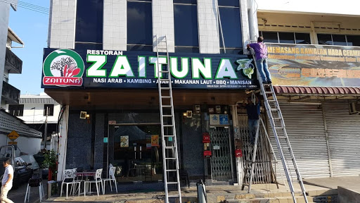 Zaituna Restaurant مطعم زيتونة Zaituna Restaurant مطعم زيتونة