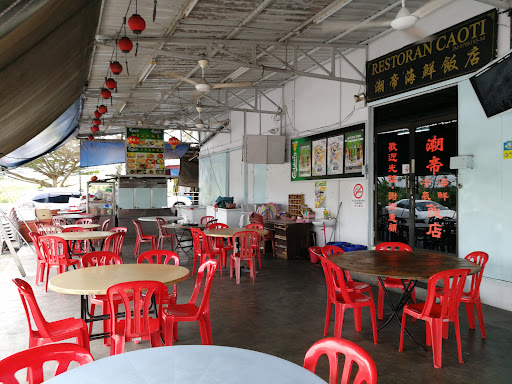 Restoran Caoti