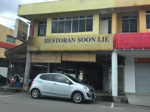 Restaurant Soon Lie Restaurant Soon Lie