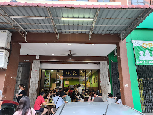 Restoran Soon Kee Restoran Soon Kee