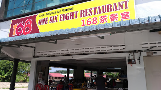 One Six Eight Restaurant One Six Eight Restaurant