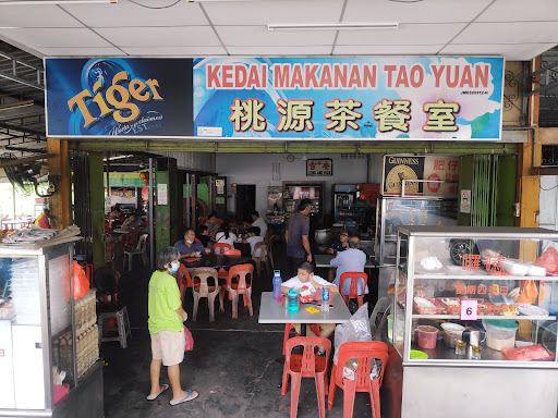 Tao Yuan Restaurant (桃源茶餐室) Tao Yuan Restaurant (桃源茶餐室)
