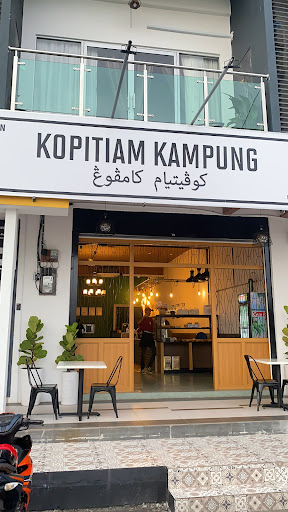 Kopitiam Kampung Kopitiam Kampung