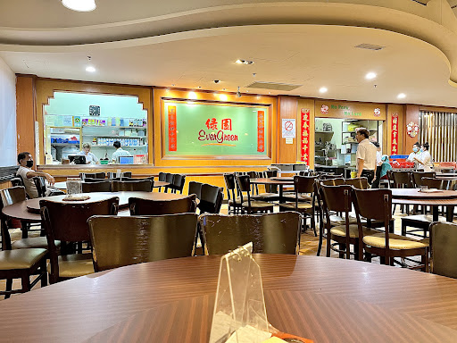 Restoran Evergreen Restoran Evergreen