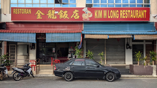 Kim M Long Restaurant
