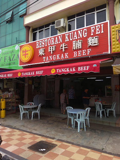 Kuang Fei Restaurant • Tangkak