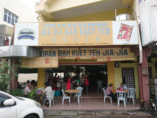 Restoran Bah Kuet Teh Jia Jia Restoran Bah Kuet Teh Jia Jia
