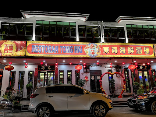 Tong Hai Restaurant
