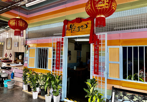 Kedai Makan Gurun Kedai Makan Gurun