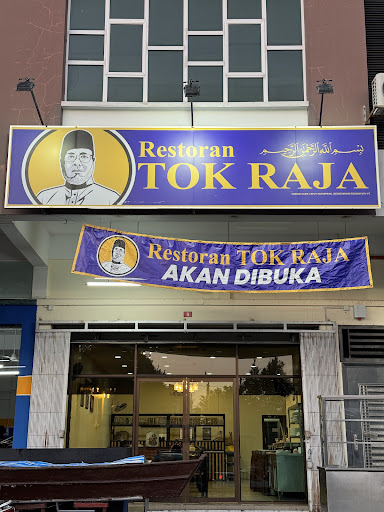 NASI HARUM AYAM GEPUK GESEK NASI HARUM AYAM GEPUK GESEK