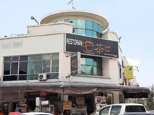 Restaurant~ๅ่ถ Restaurant~ๅ่ถ