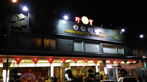 JB ZhenBao Seafood Restaurant JB ZhenBao Seafood Restaurant