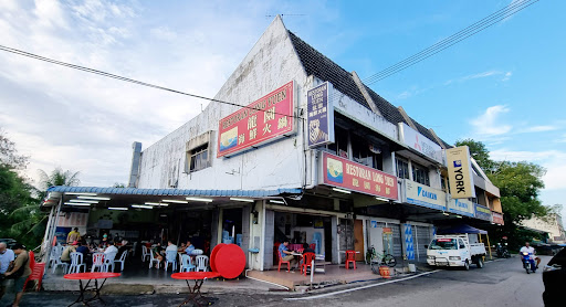 Restoran Long Yuen