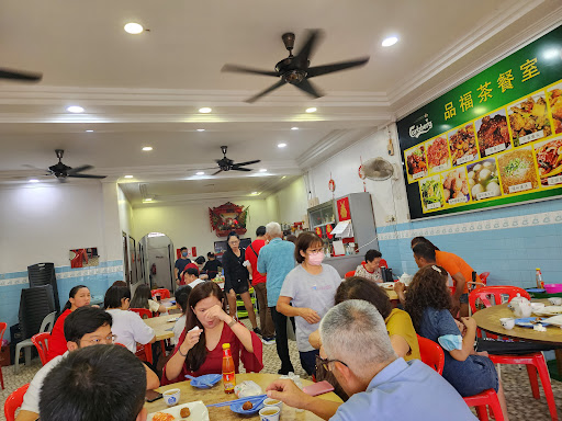 品福茶餐室 Ping Fook Restaurant